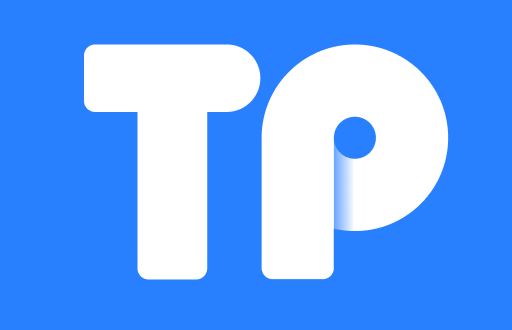 如何使用TP钱包合约实现安全兑换